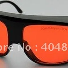 Лазерные защитные очки 190-540nm O.D 4+ CE сертифицированы для 266nm, 445nm, 473nm, 532nm высокомощный лазер