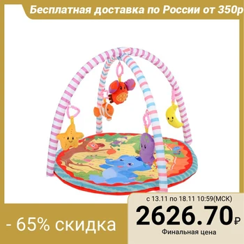 

Developing Mat with arcs "Elephant and friends", 5 toys, with a pad