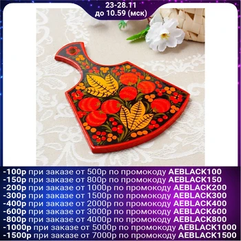 

Chopping board "Lemongrass", khokhloma