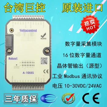 

8-Channel Switch-to-485 Digital IO Signal Acquisition Module Data Acquisition Remote Internet of Things A-1055S