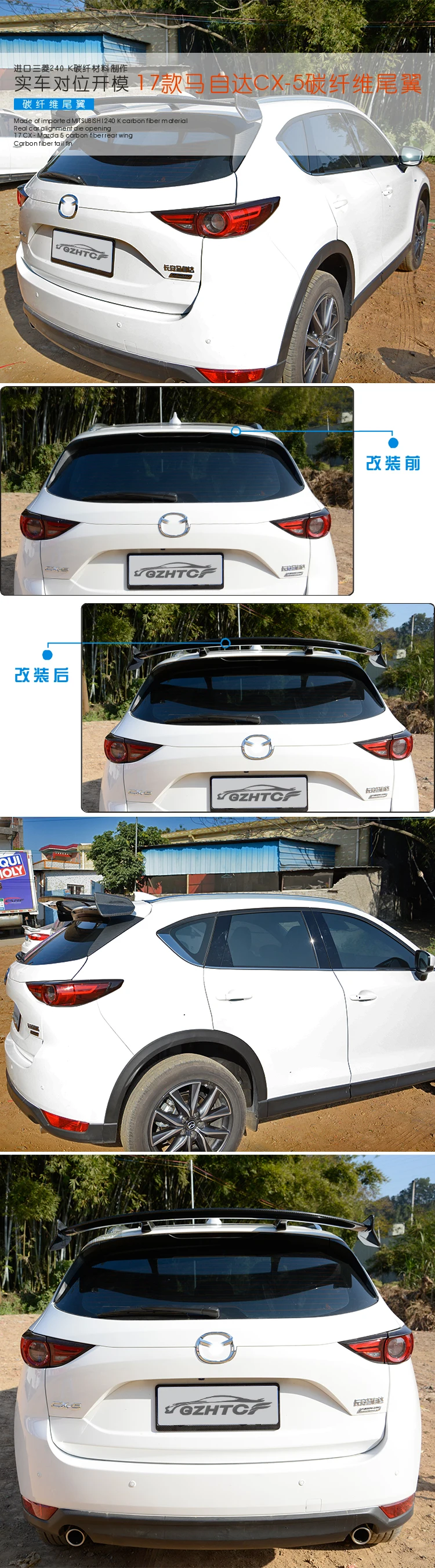 Fit for MAZDA CX-5 CX5 Carbon fiber wing spoiler