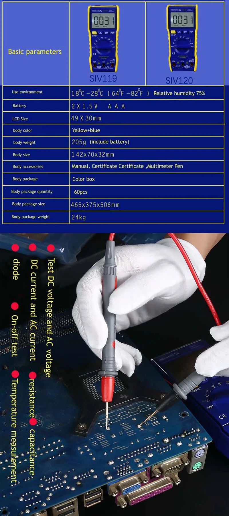 Mehcanic SIV120 SIV119 новейший мультиметр механический мини умный мультиметр для ремонта мобильных телефонов