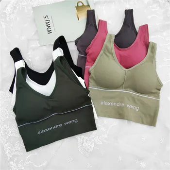 

2020 High Quality Bra Thread Big U Wrap Chest Shockproof No Steel Ring Sports Bra Bottoming Bras