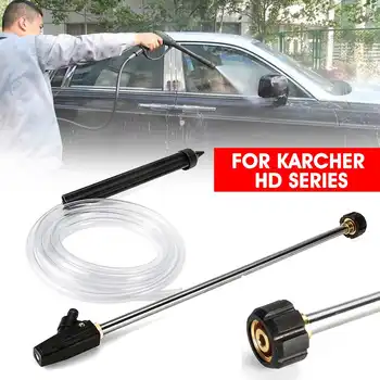 

High Pressure Car Cleaning Washer Jet Lance Nozzle Head Wand Tip Adjustable Car Washer Nozzle with 3m Pipe For Karcher HD Series
