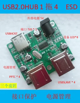 

USB 2.0HUB Module Circuit Board 1 Drag 4 Hub Cable Splitter with External Power Supply Expansion 4 USB Ports