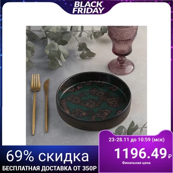 

Plate "Tales of Bazhov", d = 20 cm