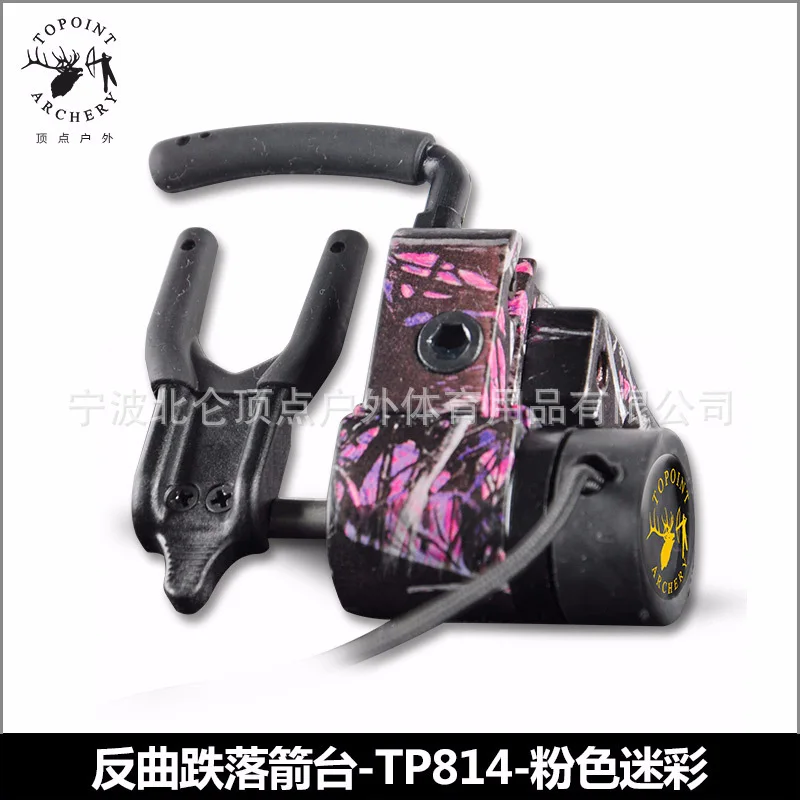 

Composite Bow Drop Arrow Rest Tp814, with Lock, Camouflage Color, Archery, ARC Equipment