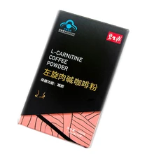Free Shipping L-Carnitine Weight Loss Coffee Weight Loss Meal Replacement slimming products 10g/bag*10bags