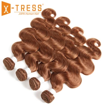 

Pre-Colored Human Hair Weave Bundles X-TRESS 99J/Burgundy Red Color Brazilian Non-remy Body Wave Bundle Hair Weaving Extensions