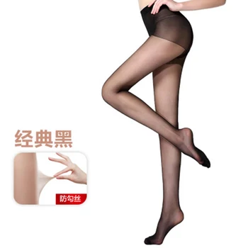

40D High Elastic Wear-resistant Fertilizer To Increase Women's Core Silk Pantyhose Summer Anti-stripping Large Size Stockings