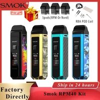 Electronic Cigarettes