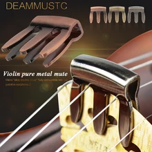 Скрипка заглушка из цинкового сплава 3 цвета подарки струнный инструмент металлический немой простой звук отверстие Музыкальные инструменты