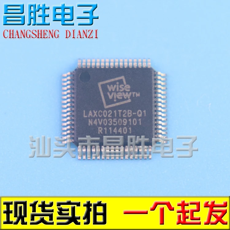 

LAXC021T2B-Q1