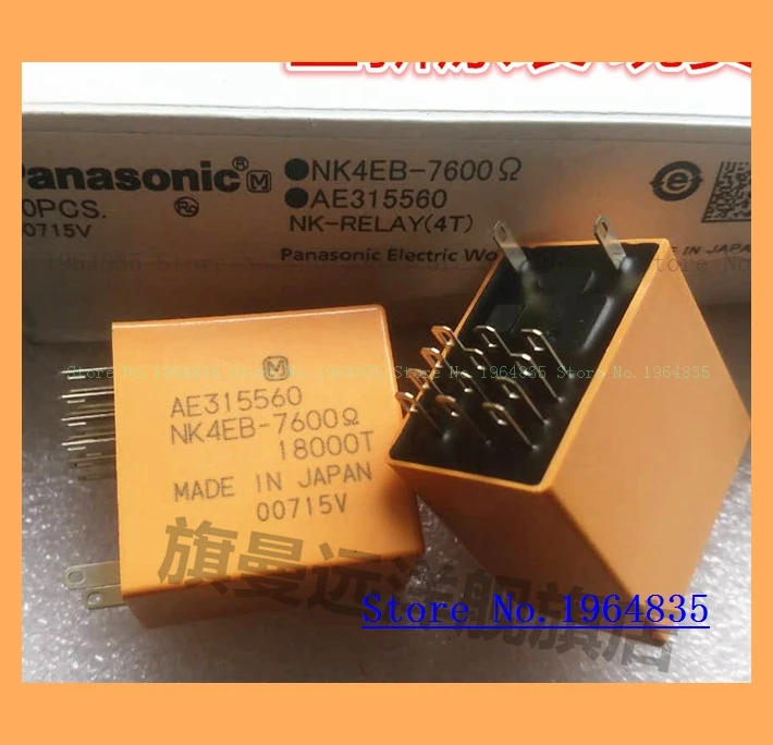 

NK4EB-7600 AE315560 18000T