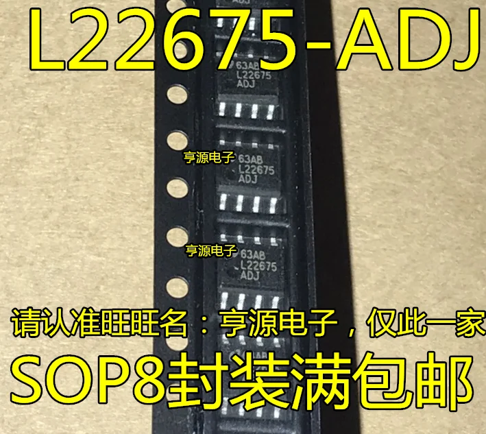 (5piece)100% Good LM22675MR-ADJ SOP8 L22675 LM22675MR ADJ SOP-8 Chipset