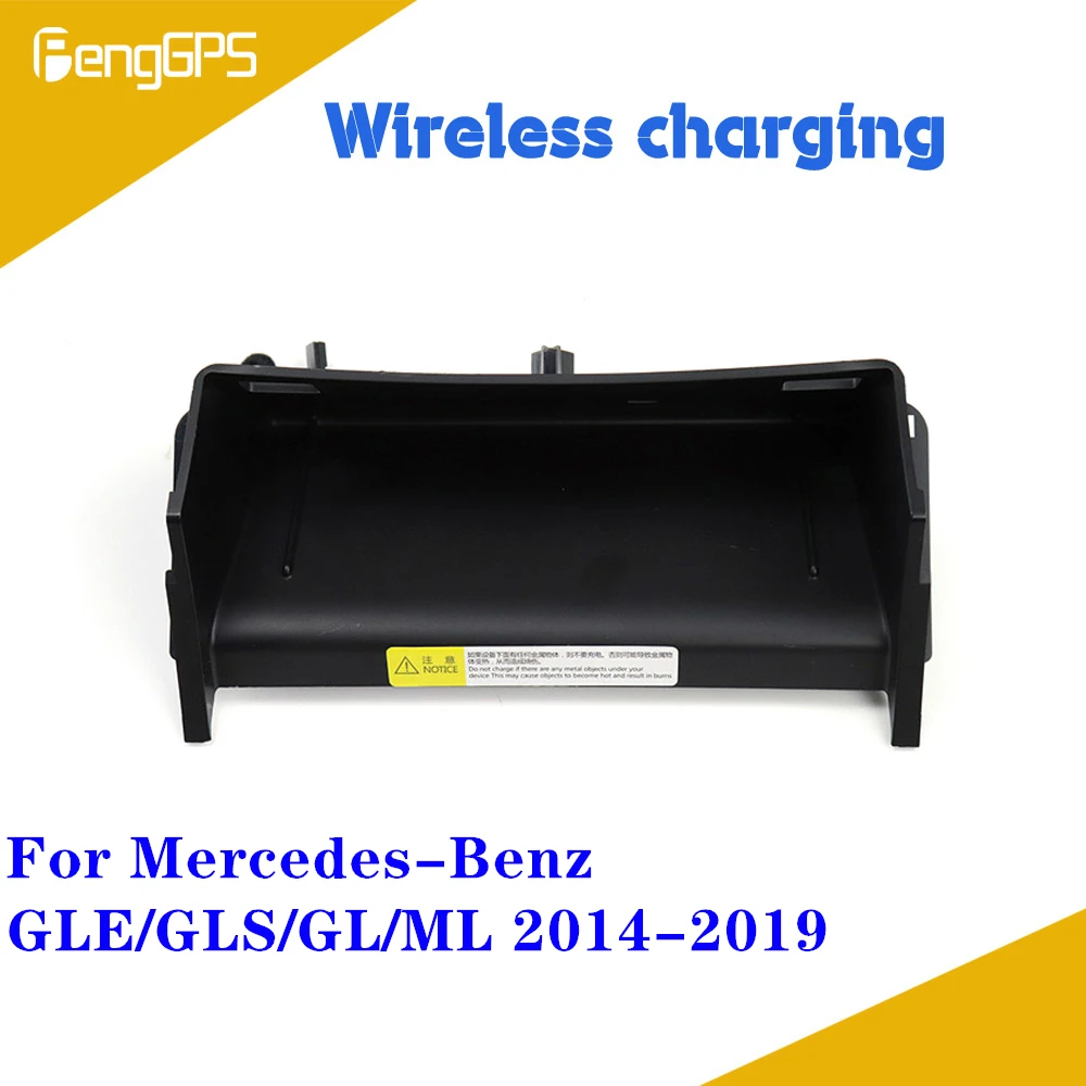 

QI Car wireless charger For Mercedes-Benz GLE/GLS/GL/ML 2014-2019 Fast charger mobile phone charger car Car charger Intelligent