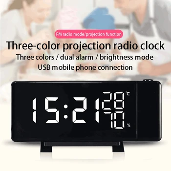 

Multifunctional Alarm Clock Electronic Projection Clock Home Bedroom Creative Alarm Clock Thermometer and Hygrometer