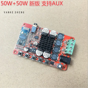 

50w+50w dual channel bluetooth power amplifier board TDA7492 audio receiving digital power amplifier board + acrylic shell