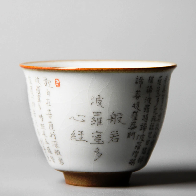 Prajna Paramita Heart Sutra Ceramic Opening Cups Tea Cup Set Teaware Bowl For Tea Ceremony Teacup