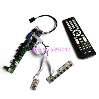 

KIT fit B156XW04 V.0/V.1/V.5/V.6 1366*768 VGA+HDMI+USB 15.6" LCD screen LVDS 40-Pin Keypad+Remote Analog TV control drive board
