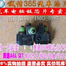 5 шт./лот J518 Замок зажигания микро переключатель кнопка сенсорный Автоматический переключатель