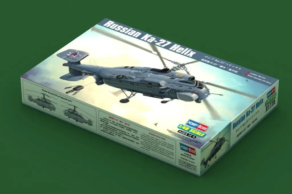 Hobbyboss 1/48 81739 телефон с фонариком на русском языке|Наборы для сборки моделей| |