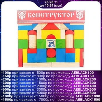 

Constructor "Color", 65 elements