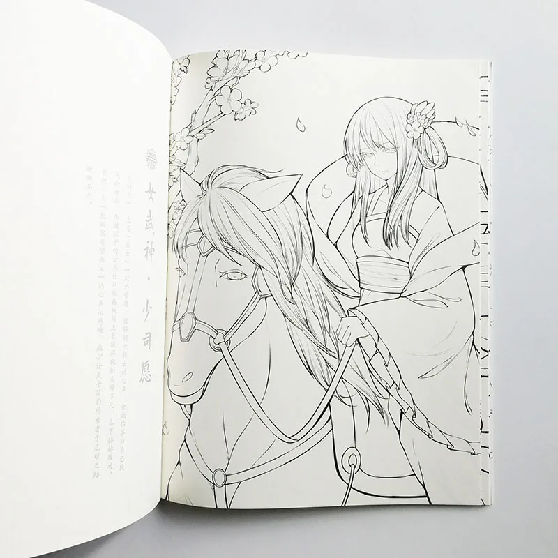 Download Chinese Antiquity Style Coloring Book For Beginners Anti Stress Easy Coloring Book For Adults Graffiti Book Arts Photography Aliexpress