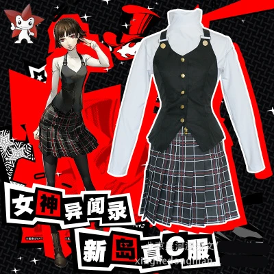 

High Quallity Japanese Anime Persona 5 Makoto Niijima Uniform Woman Cosplay Costume Shirt + Vest + Skirt