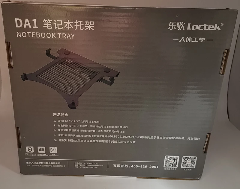 Лоток для ноутбука Loctek DA1 размер до 15 6 дюймов|tray for laptop|tray holderstray laptop |