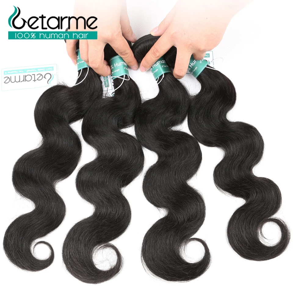 

Brazilian Hair Weave Bundles Body Wave 100% Human Hair 4 Bundles 8-26Inch Bundles Remy Human Hair Meche Bresilienne