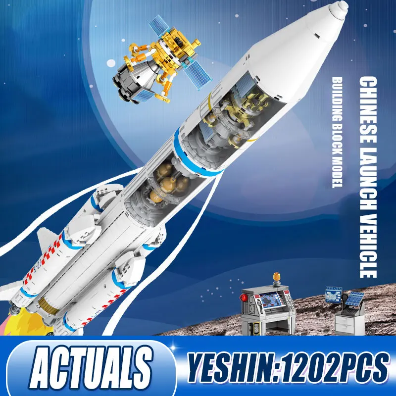 Ешина 203307 город космическая серии на протяжении своей долгой 5 Старт модель