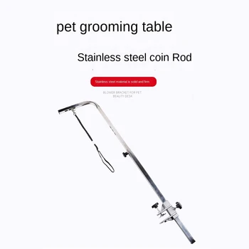 

120cm Pet Dog Grooming Arm Support Telescopic w/ Restraint Rope for Dog Bath