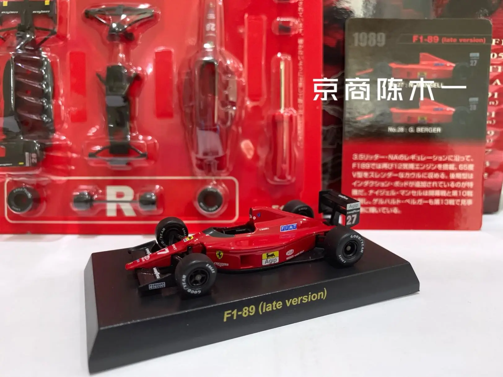 

1/64 KYOSHO Ferrari F1-89 late version #28 Borg F1 Formula Car Collection die-cast alloy assemled car decoration model toys