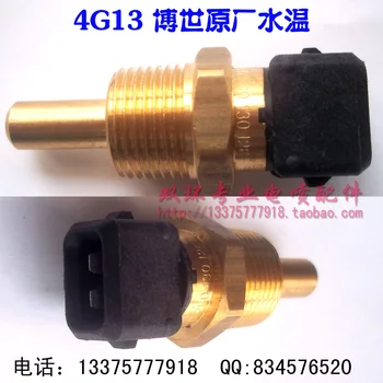 

Free Delivery.2008 5008 temperature sensor 4G13 .0280130126