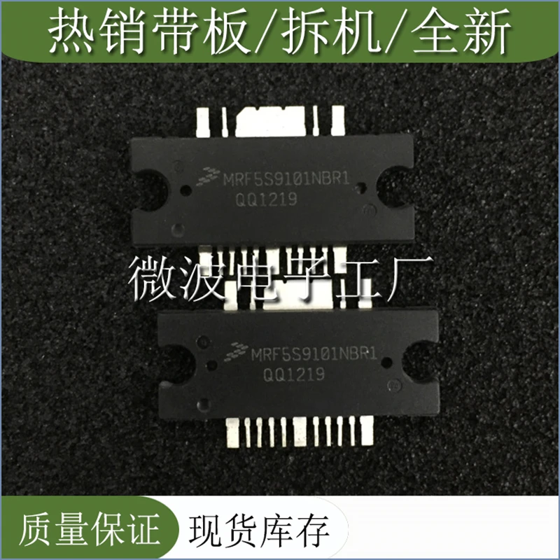 MRF5S9101NBR1 SMD РЧ-насадка высокочастотная лампа Мощность модуль усиления