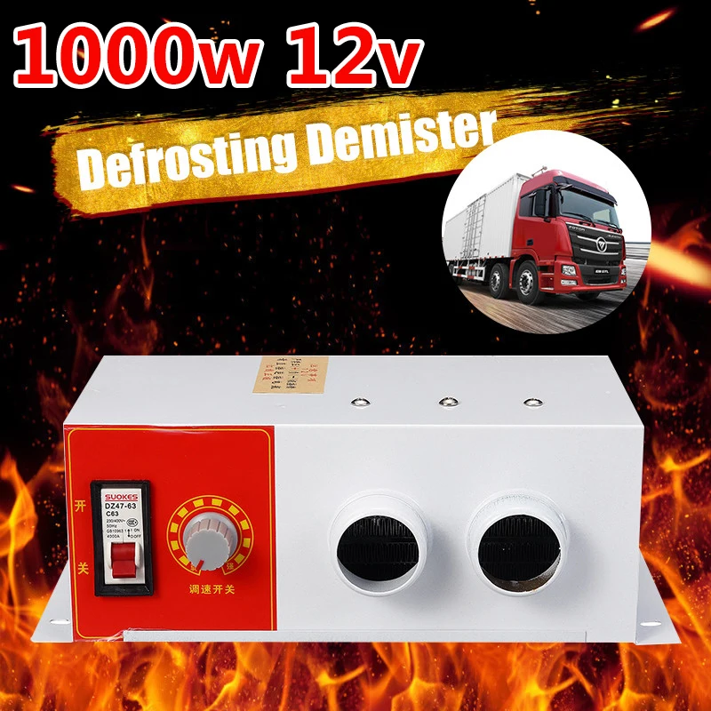 

12/14V Car Auto Heater Demister Cooler Dryer Dehumidifier Defroster Universal