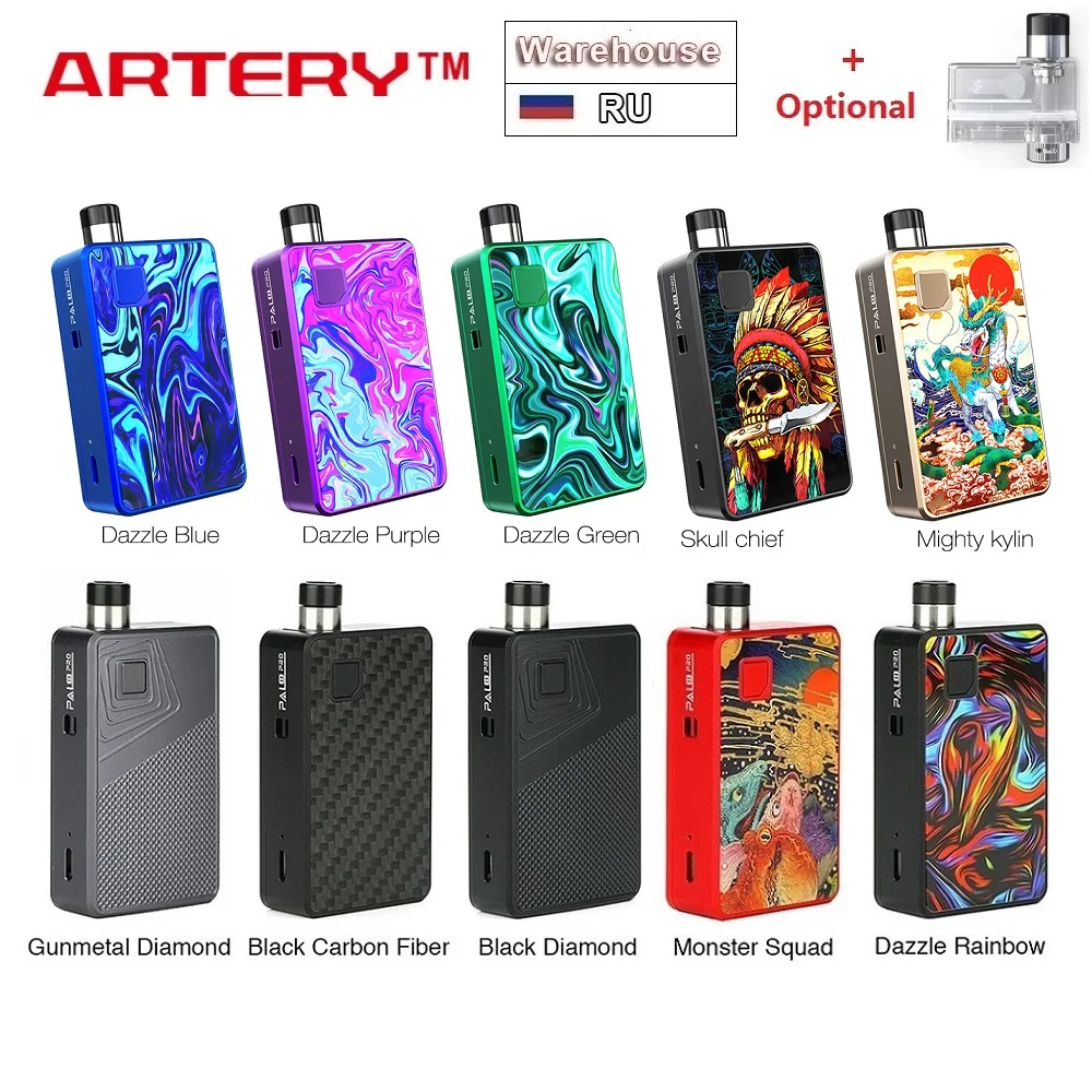 Оригинальный набор Artery PAL 2 Pro Pod с аккумулятором 1000 мА/ч 3 мл электронная сигарета