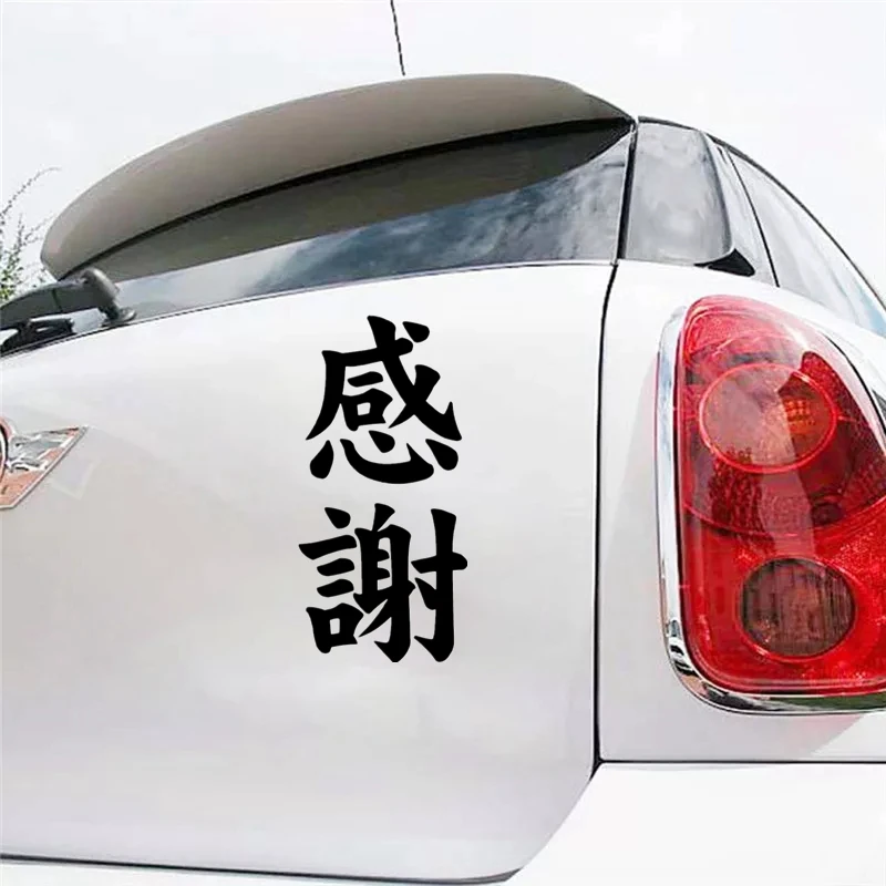 Jdm Stickers Meaning