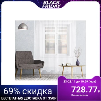 

Curtain mesh 145x260 cm, white