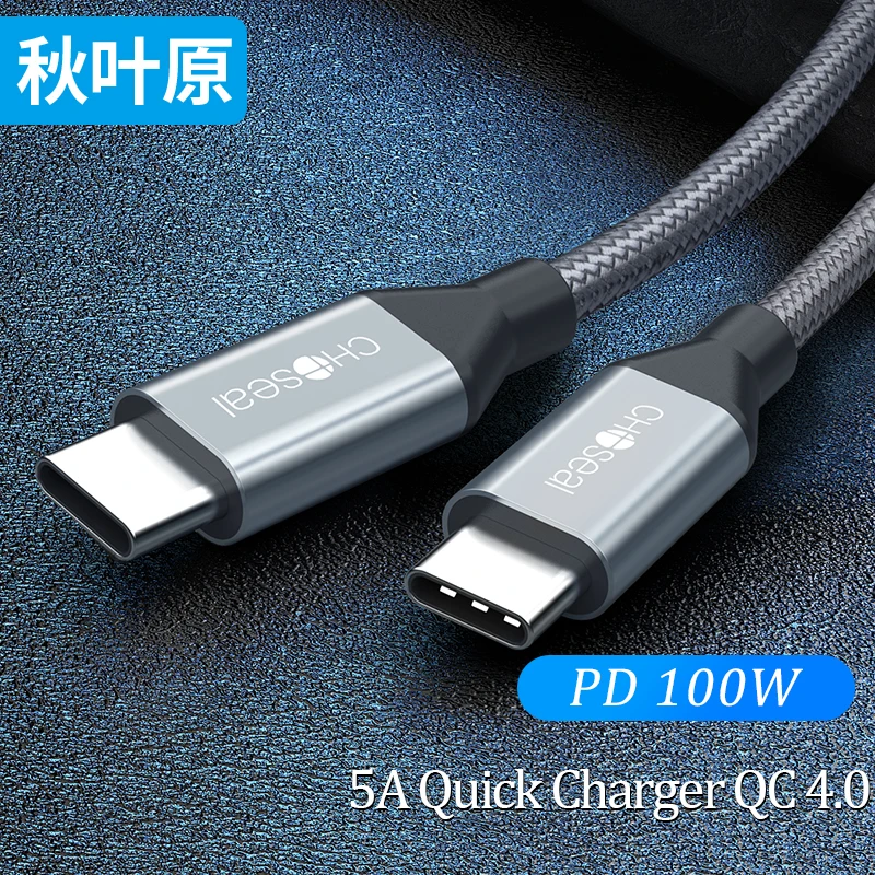 Кабель зарядный CHOSEAL с USB C на Type 100 Вт|Кабели для мобильных телефонов| |