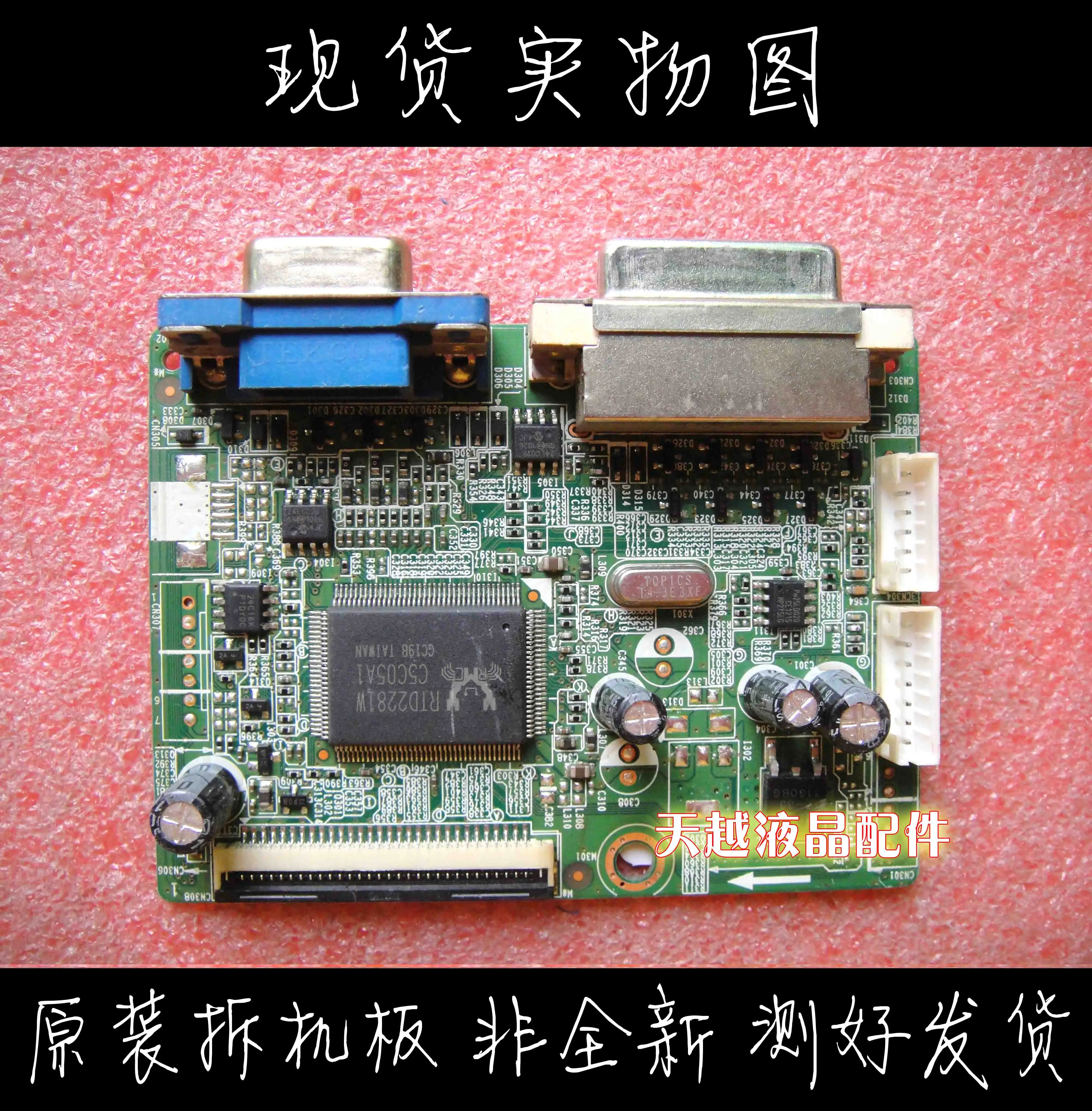  Youpai VA2703-LED ̹  Vs14415   L9137-1M 48.7e205.01m