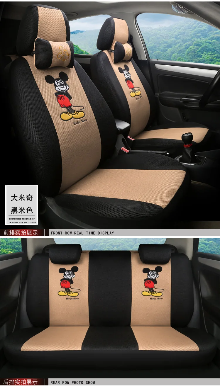 mickey mouse back seat cover
