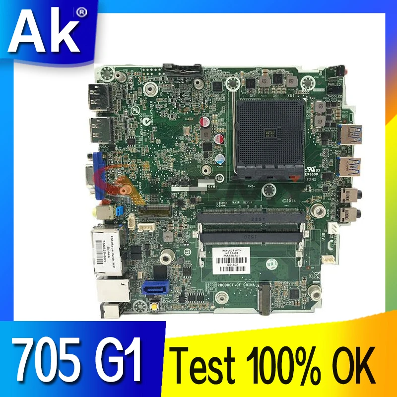 754910-003 для HP 705 G1 DM 755528-501 Материнская плата настольная розетка FM2 + DDR3 б/у