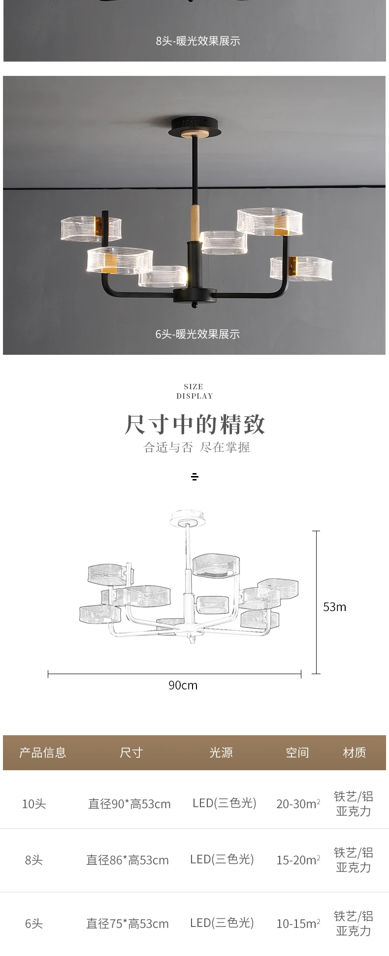 吊灯_06
