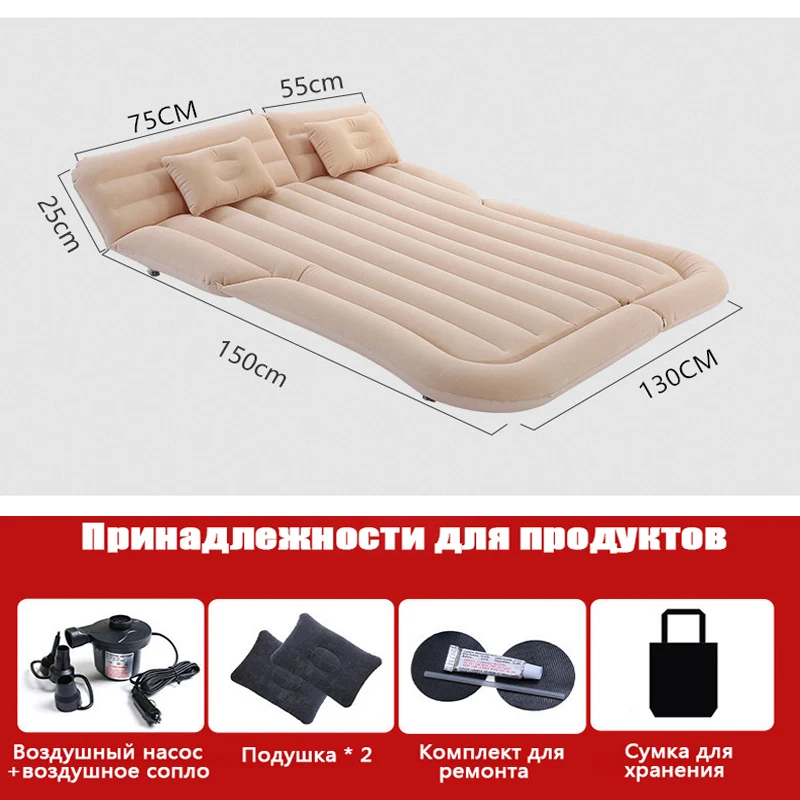 Car lathe Car inflatable mattress travel split flocking SUV mattress air bed
