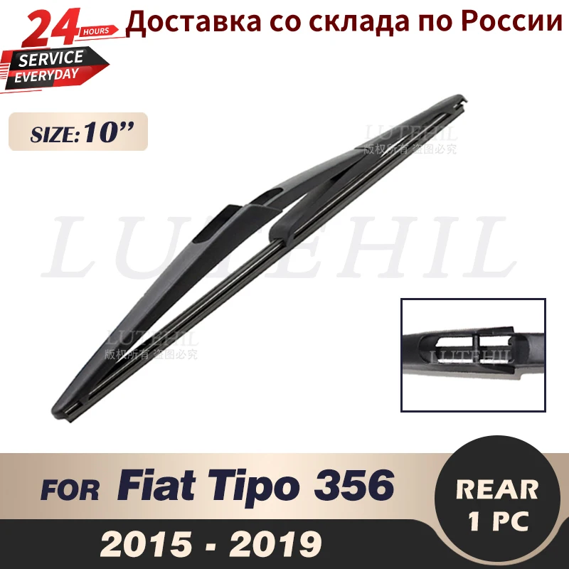 

Wiper 10" Rear Wiper Blade For Fiat Tipo 356 2015 2016 2017 2018 2019 Windshield Windscreen Rear Window