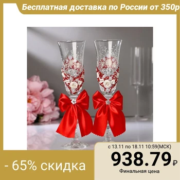 

Set of wedding glasses "Bow", with stucco and beads, red 2882274