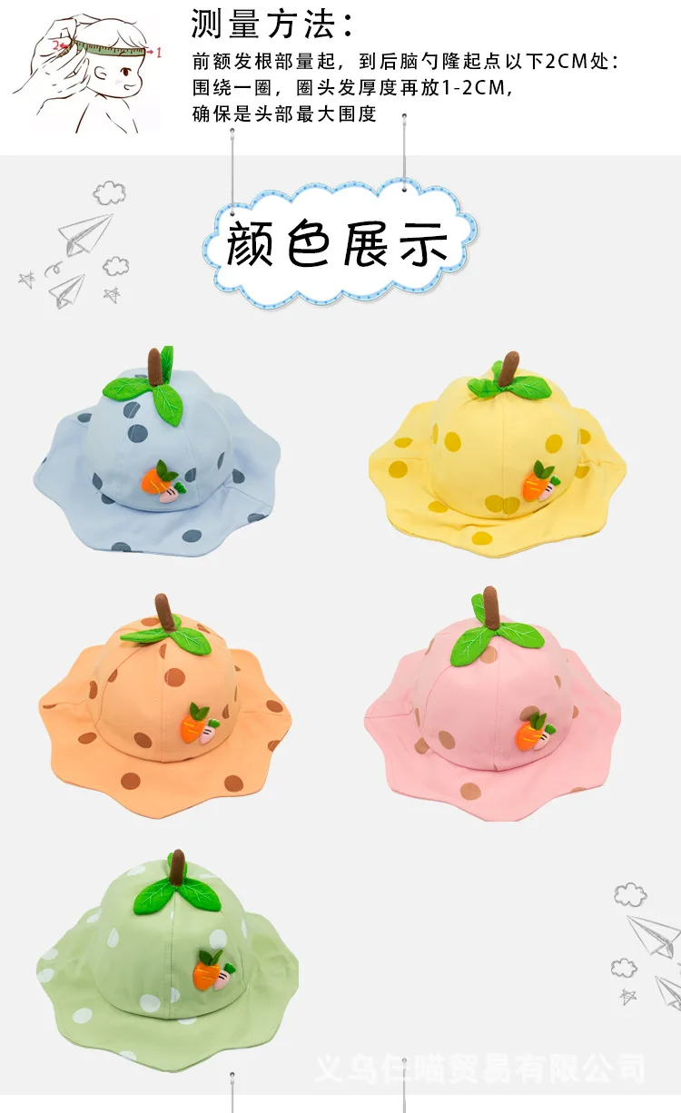 萝卜渔夫帽_02.jpg