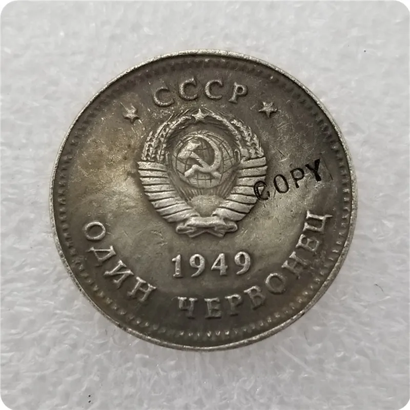 1949 Россия CCCP Ленин памятные монеты-копии монет медаль коллекционные монеты имитация монеты